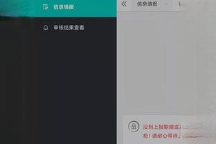 江南app怎么安装截图3